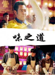 伊人草